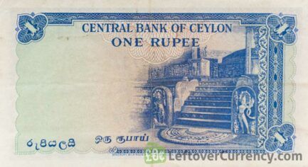 1 rupee banknote Central Bank of Ceylon (King George VI)