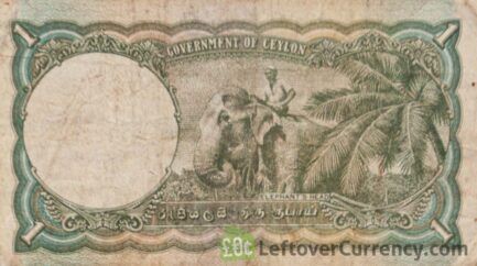 1 rupee banknote Government of Ceylon (King George VI)