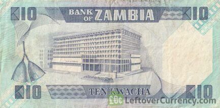 10 Zambian Kwacha banknote (President Kenneth Kaunda type 1980)