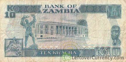 10 Zambian Kwacha banknote (President Kenneth Kaunda type 1989)