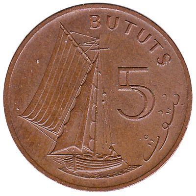 5 Bututs coin Gambia (sailboat)