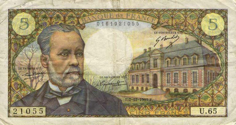 Can a banknote have two different serial numbers?