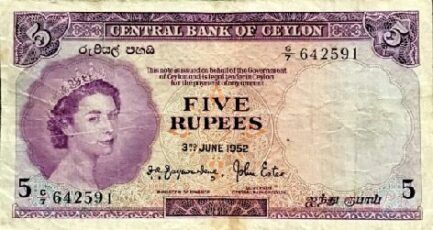 5 rupees banknote Central Bank of Ceylon (Queen Elizabeth II)