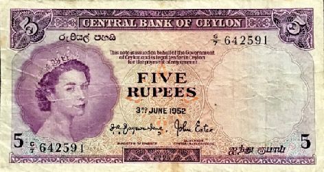 5 rupees banknote Central Bank of Ceylon (Queen Elizabeth II)