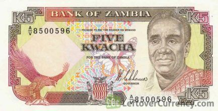 5 Zambian Kwacha banknote (President Kenneth Kaunda type 1989)