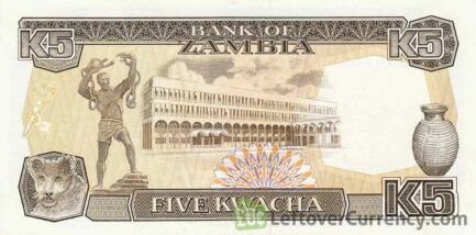 5 Zambian Kwacha banknote (President Kenneth Kaunda type 1989)