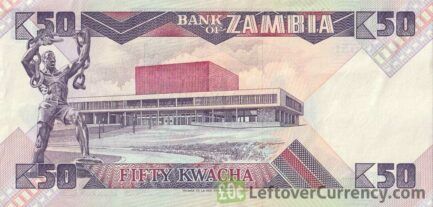 50 Zambian Kwacha banknote (President Kenneth Kaunda type 1986)