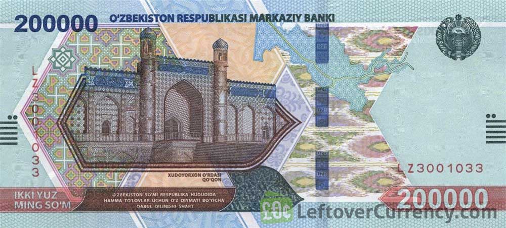 200000 Uzbekistani Som banknote (Khan’s Palace) obverse