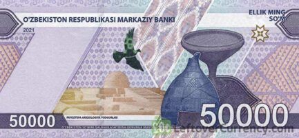 50000 Uzbekistani Som banknote (Mausoleum of Al-Hakim At-Termizi) reverse