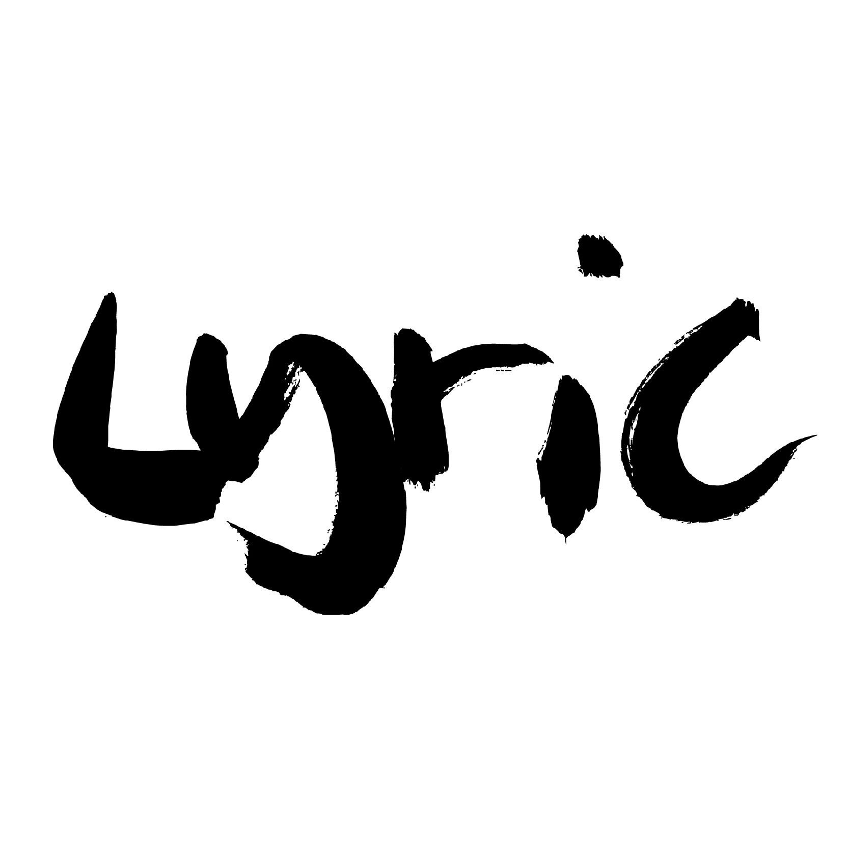 Lyric Hammersmith Theatre square logo