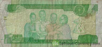 10 Ethiopian Birr banknote (camel)