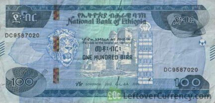 100 Ethiopian Birr banknote (Enqulal Gemb fortress)