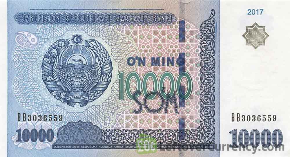 10000 Uzbekistani Som banknote- Exchange yours for cash!