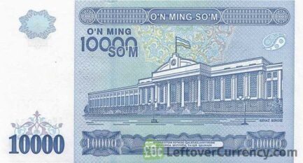 10000 Uzbekistani Som banknote (Senate building)