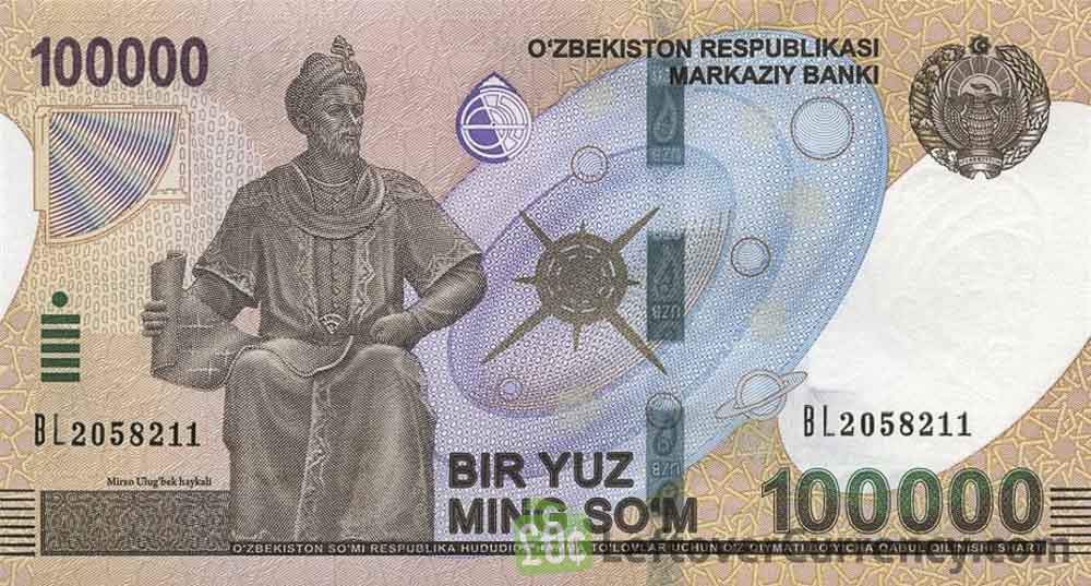 100000 Uzbekistani Som banknote (Ulugʻbek Observatory)