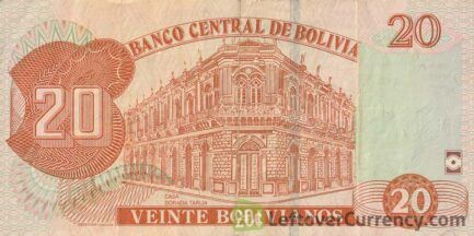 20 Bolivian Bolivianos banknote no security strip reverse side