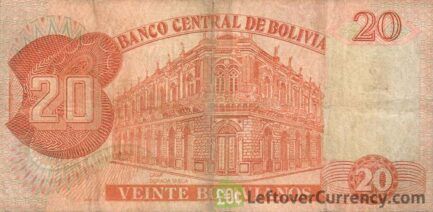 20 Bolivian Bolivianos banknote no security strip reverse side