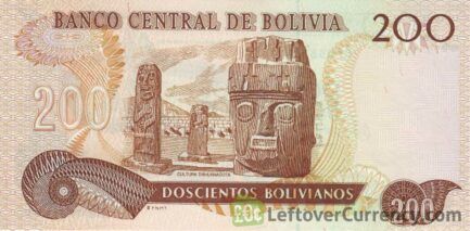 200 Bolivian Bolivianos banknote no security strip reverse side