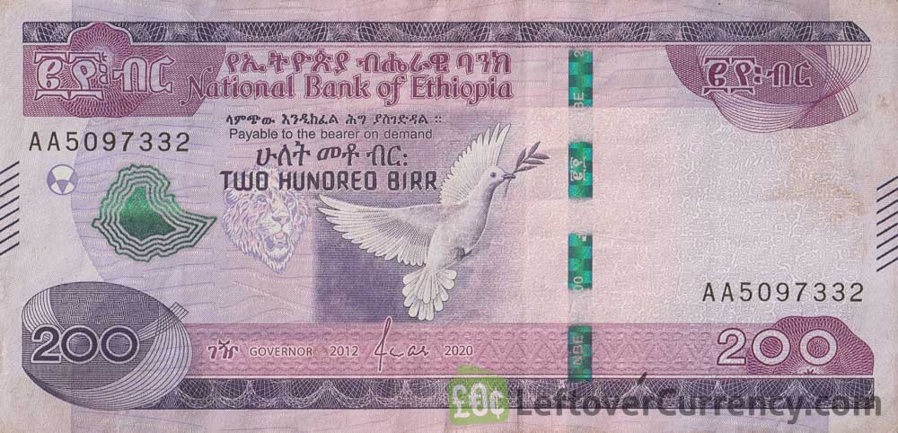 200 Ethiopian Birr banknote (dove)