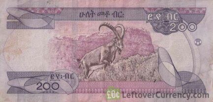 200 Ethiopian Birr banknote (dove)