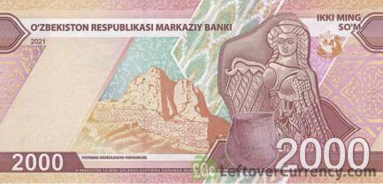 2000 Uzbekistani Som banknote (Ark of Bukhara)