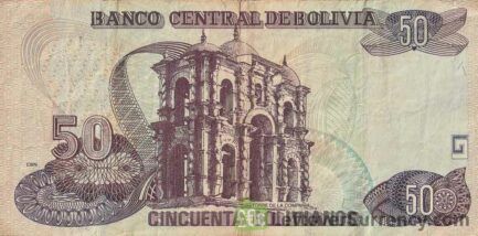 50 Bolivian Bolivianos banknote no security strip reverse side