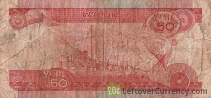 50 Ethiopian Birr banknote (tractor)