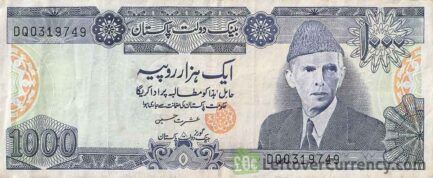1000 Pakistani Rupees banknote (Tomb of Jahangir)