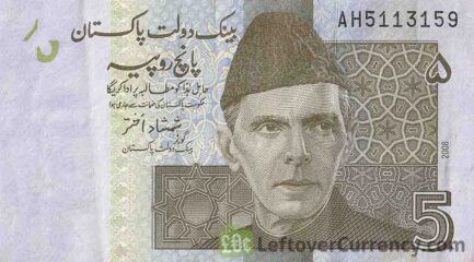5 Pakistani Rupees banknote (Gwadar Sea Port)