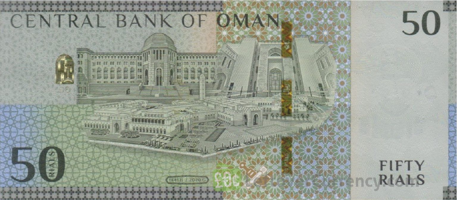 50 Omani Rial commemorative banknote - Exchange yours for cash today