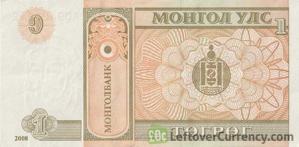 1 Mongolian Tögrög banknote (Chinthe lion)