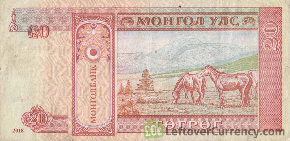 20 Mongolian Tögrög purple and orange banknote (Damdiny Sükhbaatar)