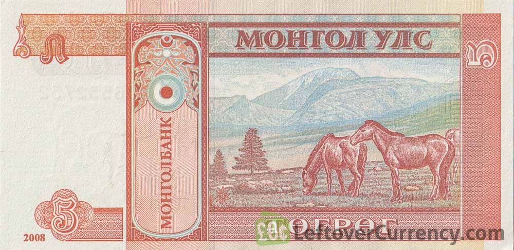 5 Mongolian Tögrög red banknote (Damdiny Sükhbaatar)