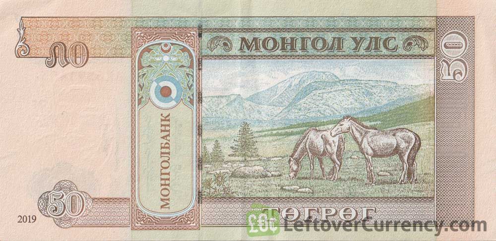 50 Mongolian Tögrög brown banknote (Damdiny Sükhbaatar)