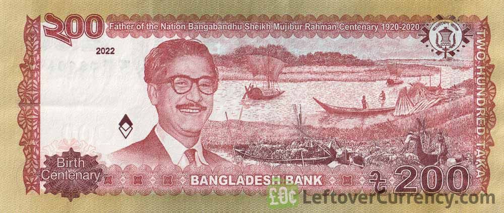200 Bangladeshi Taka Commemorative banknote (2020)
