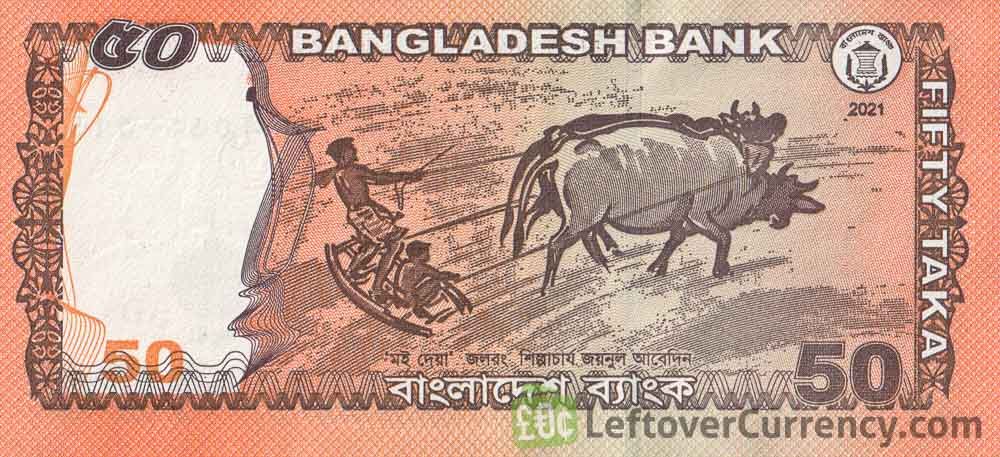 50 Bangladeshi Taka Commemorative banknote (Golden Jubilee of Independence)