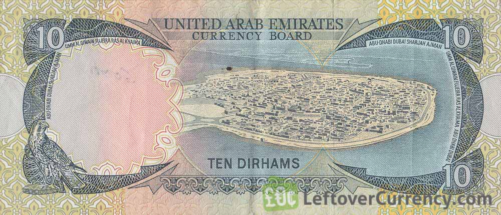 1 Dirham Coin Uae Exchange Yours For Cash Today 10 Dirhams Banknote Uae Currency Board 1973