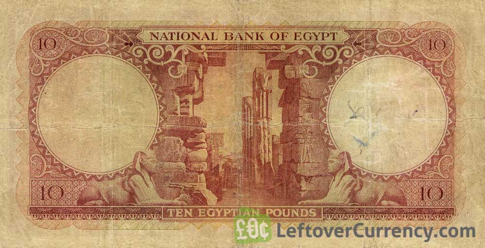 10 Egyptian Pounds Sphinx Exchange Yours For Cash Today 10 Egyptian Pounds Banknote Sphinx Obverse Accepted For Exchange