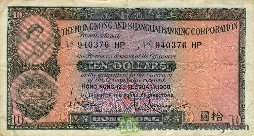 10 Hong Kong Dollars Hsbc 1959 1983 Exchange Yours For Cash