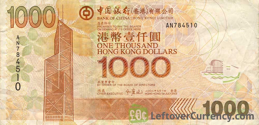 1000 Hong Kong Dollars Bank Of China 2003 Exchange Yours - 1000 ho!   ng kong dollars banknote bank of china 2003 issue obverse accepted for exchange