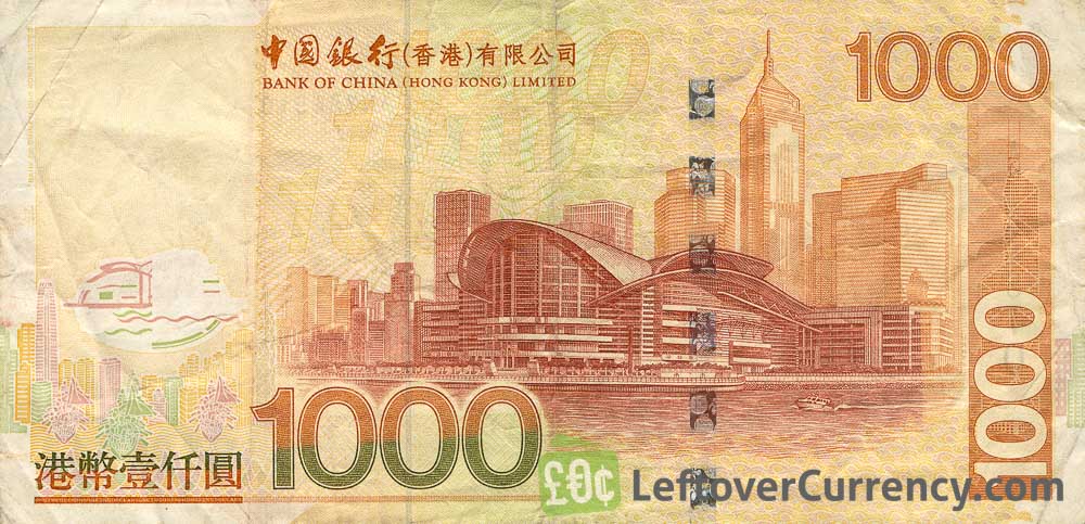 1000 Hong Kong Dollars Bank Of China 2003 Exchange Yours 1000-hong-kong-dollars-bank-of-china-2003-exchange-yours