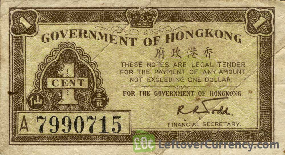 Government Of Hong Kong 1 Cent 1941 Issue Exchange Yours Government Of Hong Kong 1 Cent Banknote 1941 Issue Obverse Accepted For Exchange