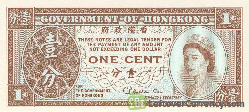 Government Of Hong Kong 1 Cent Elisabeth Ii Exchange Yours Government Of Hong Kong 1 Cent Banknote Queen Elizabeth Ii Obverse Accepted For Exchange