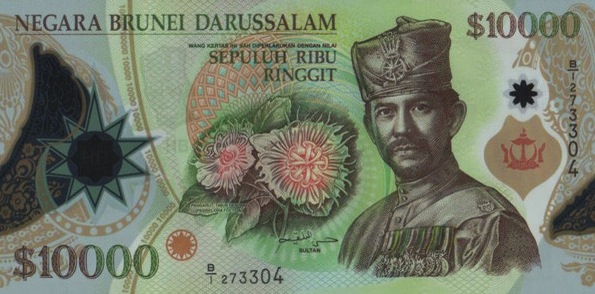 10000 Brunei Dollars banknote - Legslative Council building