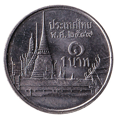 1 Thai Baht coin - Exchange yours for cash today