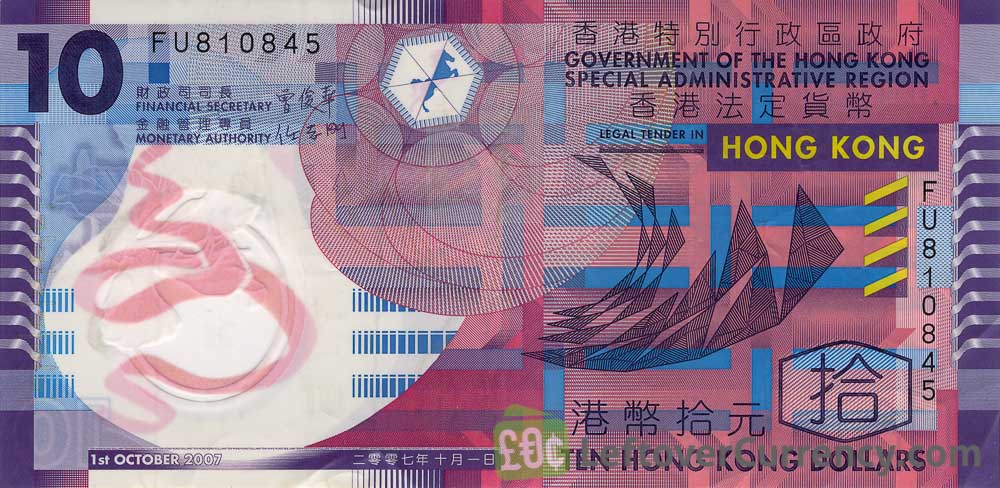 Cur Government Of Hong Kong Dollar Banknotes Exchange Yours Now 10 Hong Kong Dollars Banknote Government Of 2007 Issue