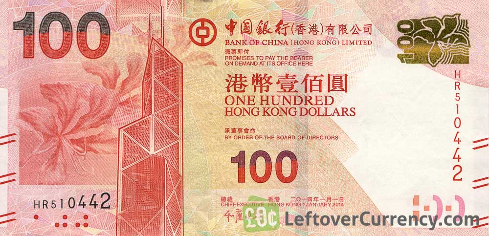 100 Hong Kong Dollars Bank Of China 2010 Issue Exchange Yours 100-hong-kong-dollars-bank-of-china-2010-issue-exchange-yours