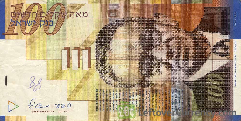100 Israeli New Sheqalim (Itzhak BenZvi) exchange yours today