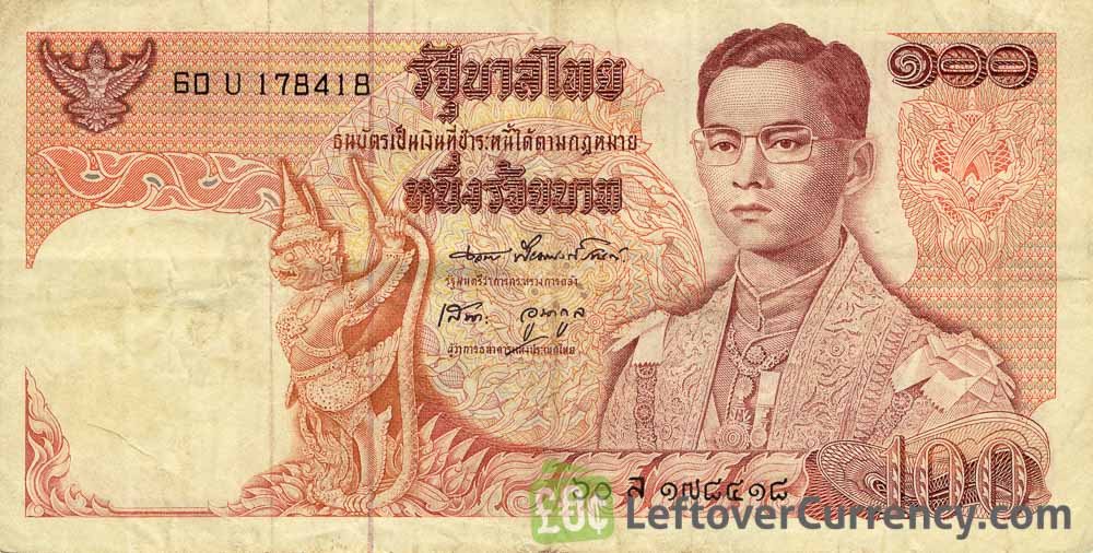 100 Thai Baht (Young King Rama IX) Exchange yours for cash