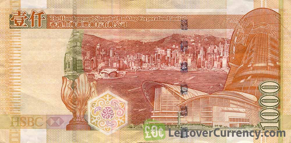 1000-hong-kong-dollars-hsbc-2003-issue-exchange-yours-today